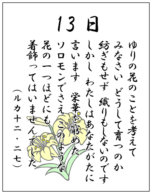 today-word