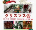 レディースアワー　クリスマス会120