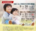 2025.9　三綿兄　120