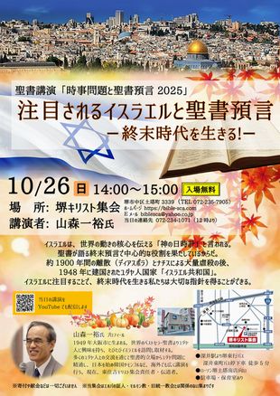 2025.10 山森B 300